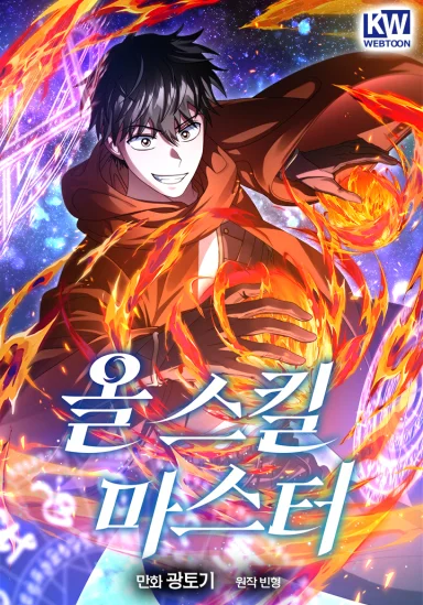 Master of All Skills