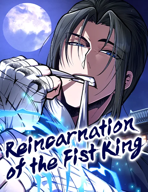 Reincarnation Of The Fist King