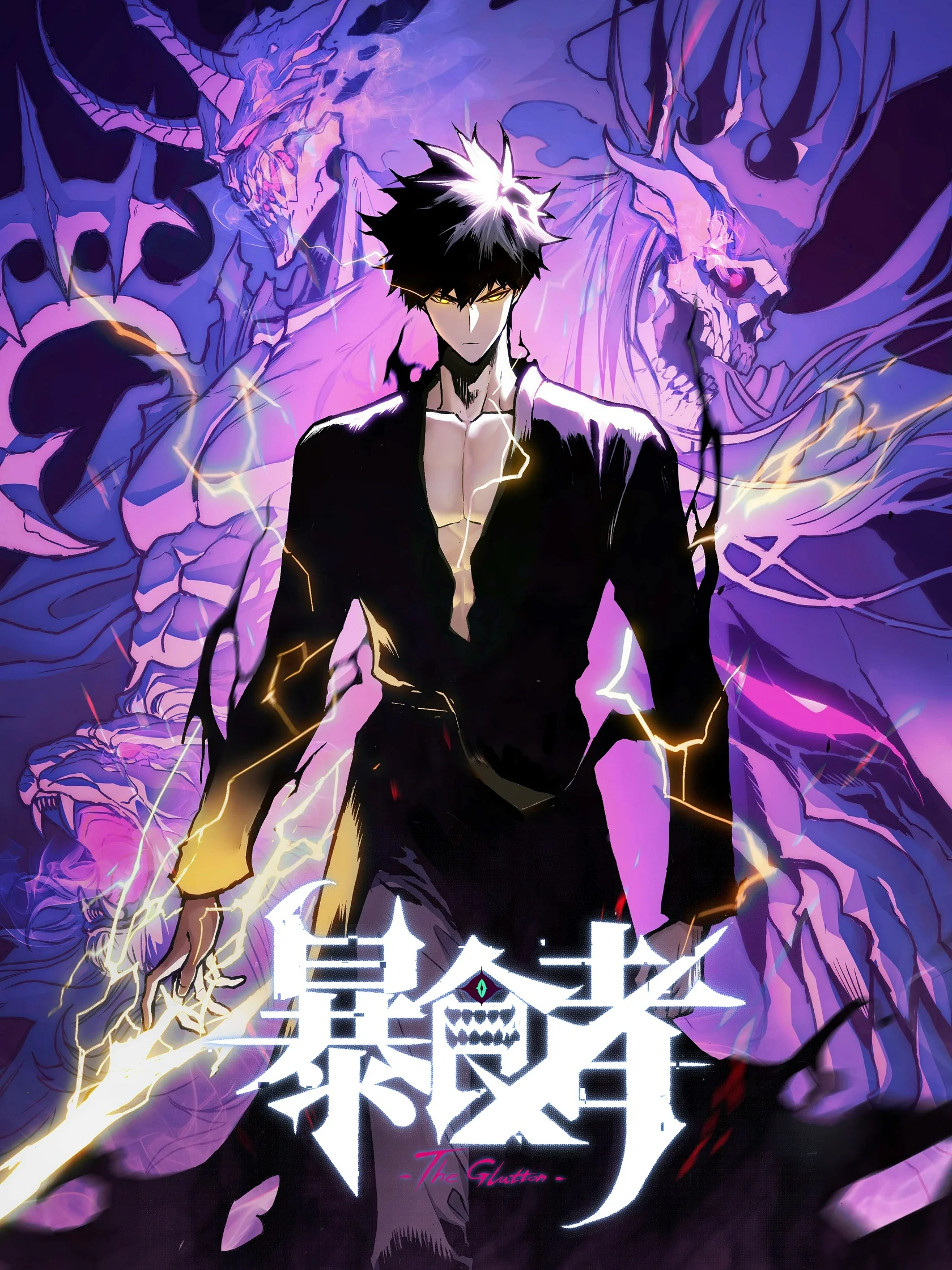 Return of the Devourer