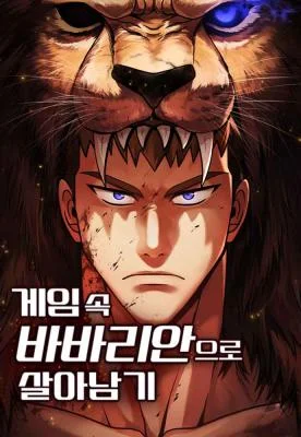 Survive as a Barbarian in the Game