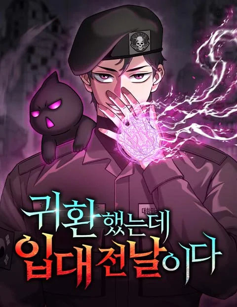 The Dark Mage’s Return to Enlistment