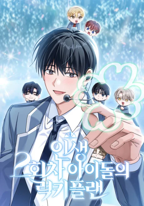 The Lucky Plan of an Idol in His Second Life