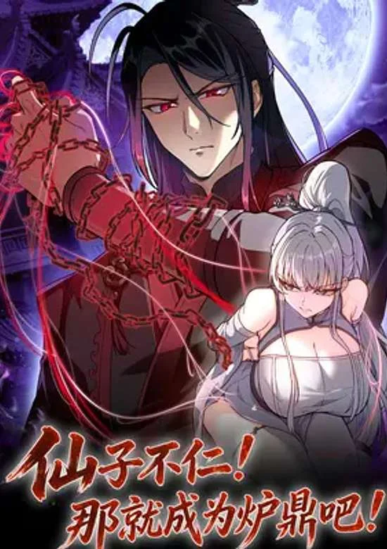 The Merciless Fairy Shall Become a Cultivation Vessel