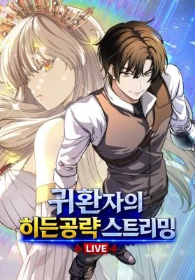 The Returnee’s Hidden Strategy Stream