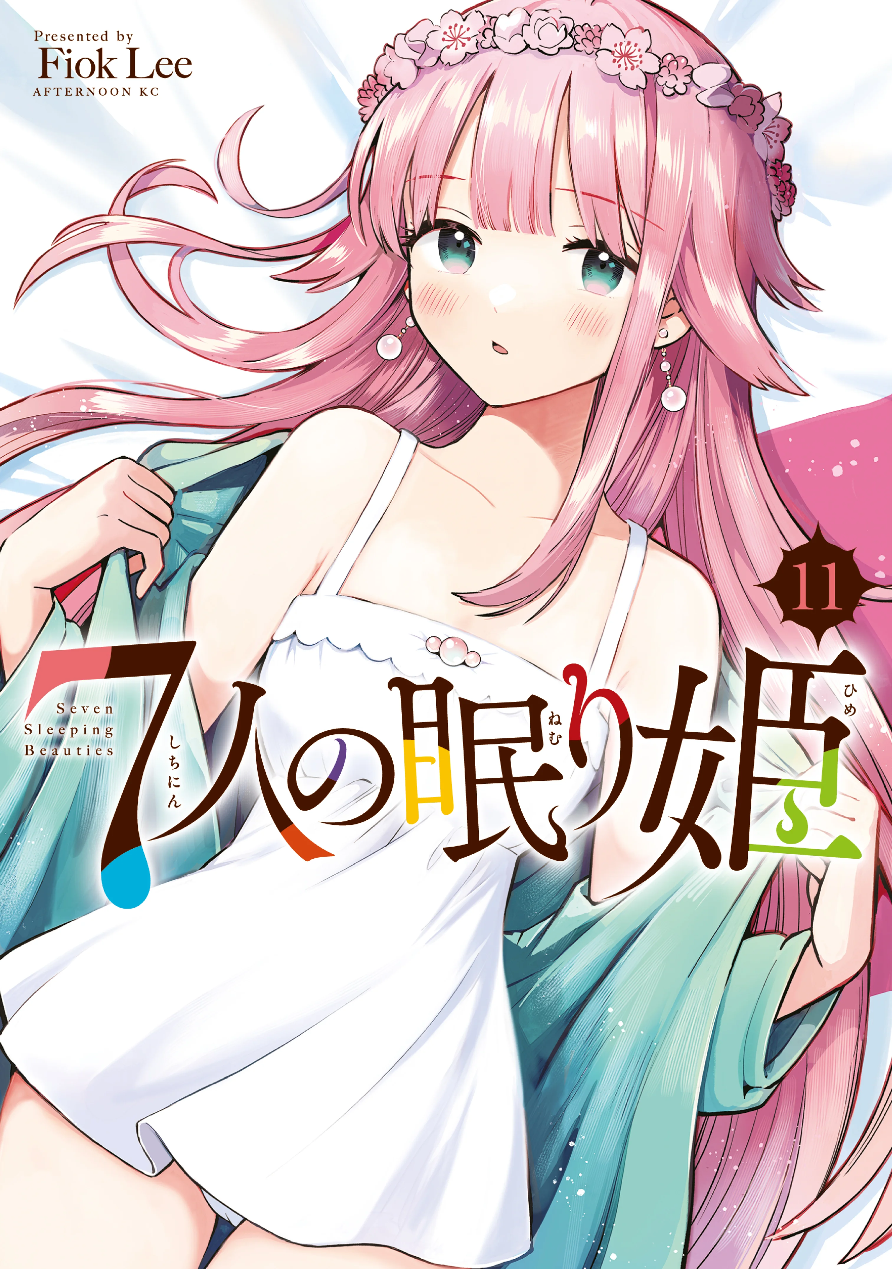 7-Nin no Nemuri Hime