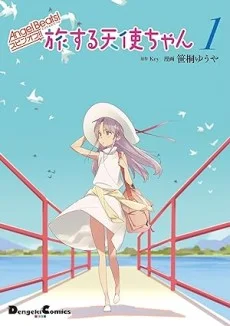 Angel Beats! Tabisuru Tenshi-chan