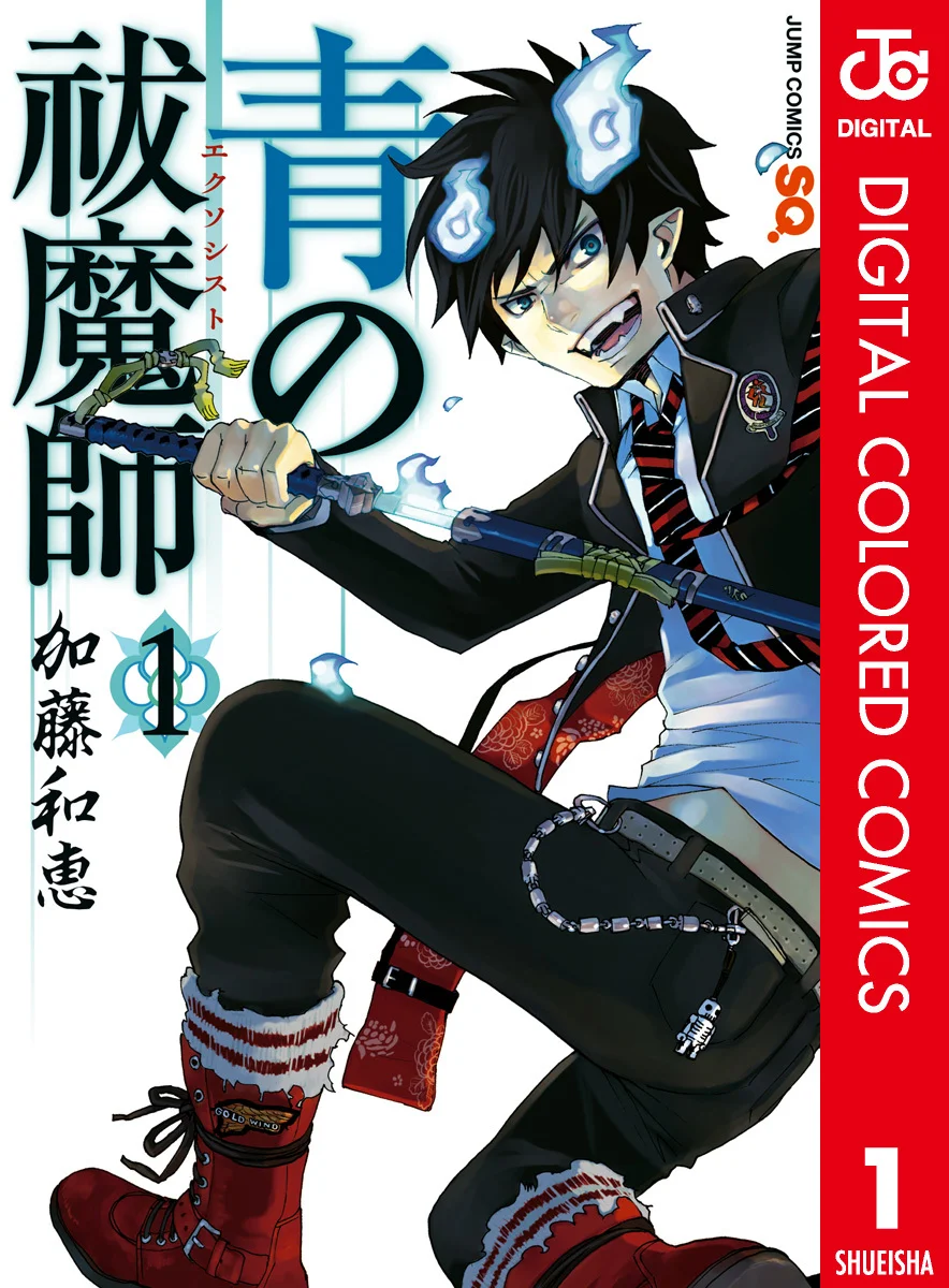 Ao no Exorcist