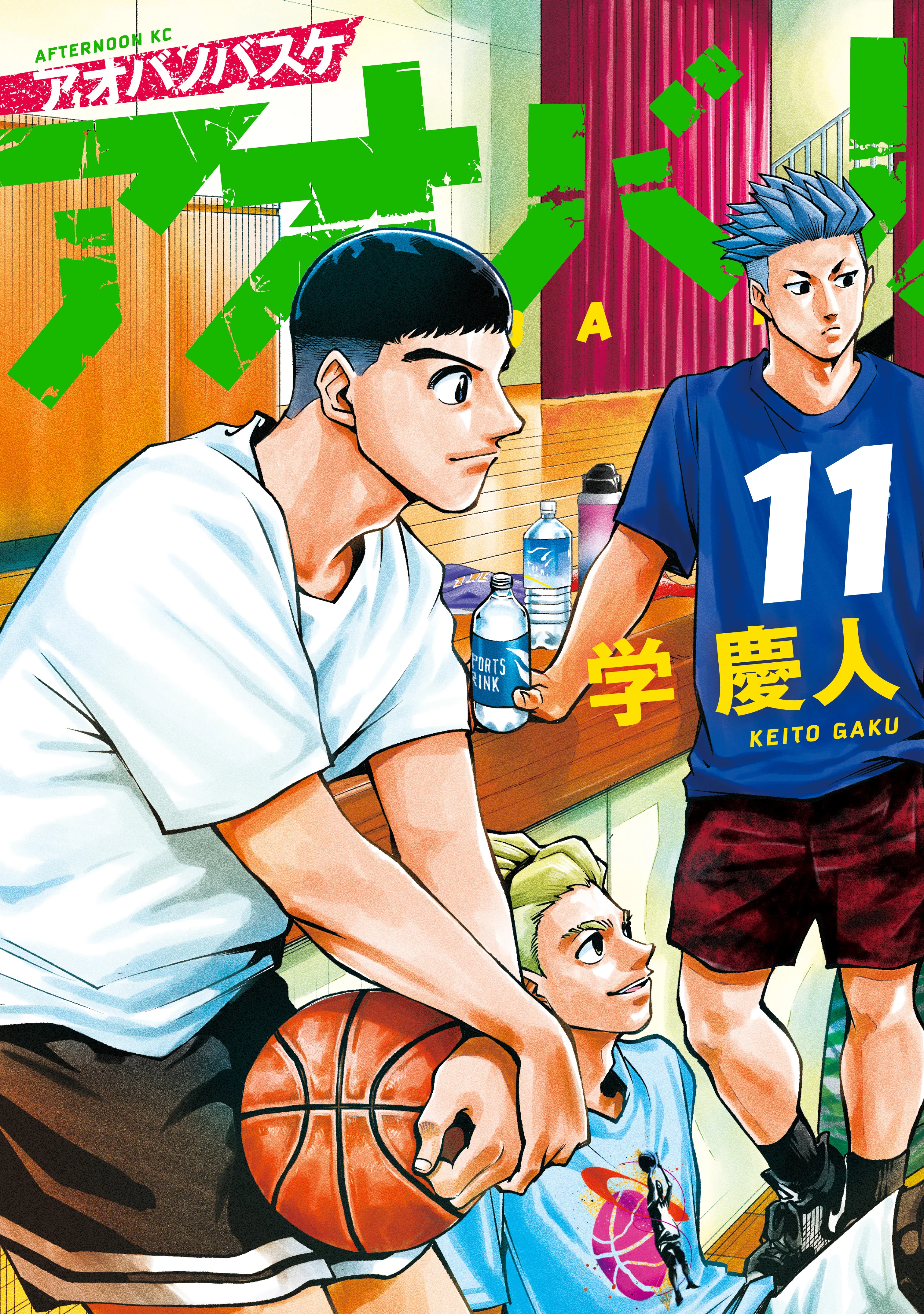 Aoba no Basketball
