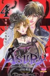 Asura (Ryu Ki-Un)