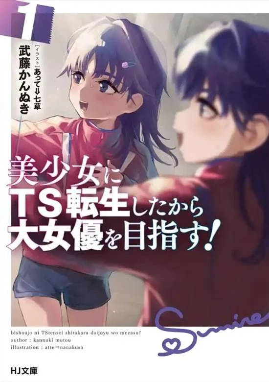 Bishoujo ni TS Tensei Shita kara Daijou wo Mezasu!