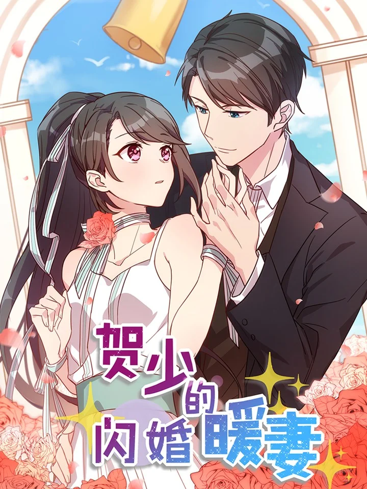 CEO’s Sudden Proposal