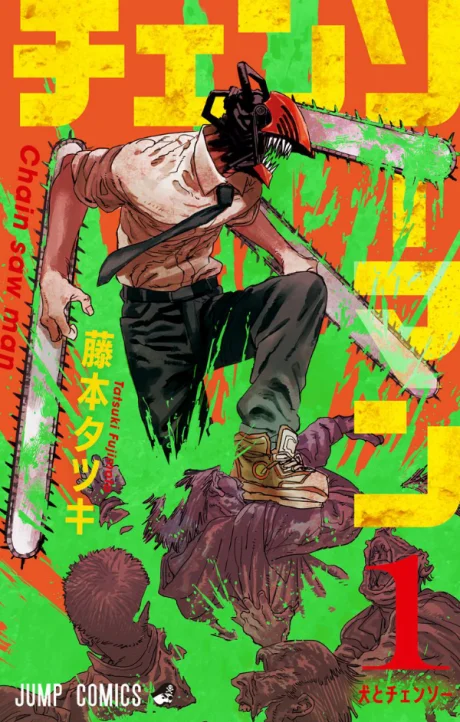 Chainsawman