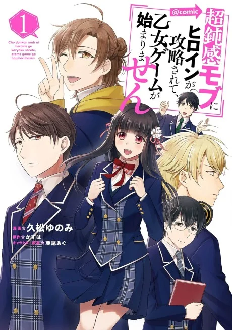 Chou Donkan Mob Ni Heroine Ga Kouryaku Sarete, Otome Game Ga Hajimarimasen