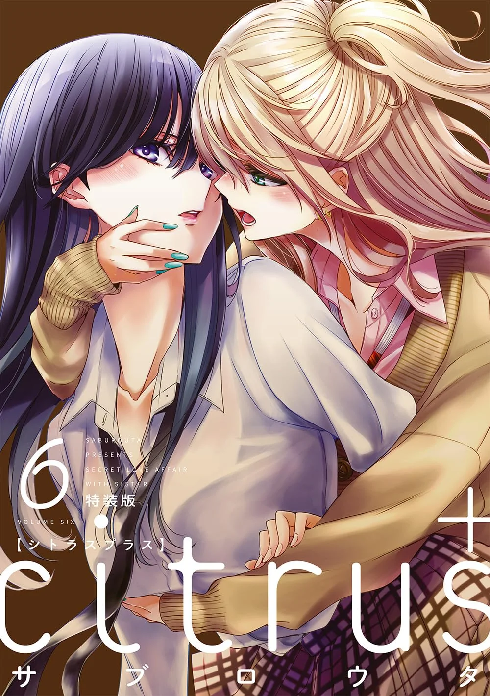 Citrus Plus