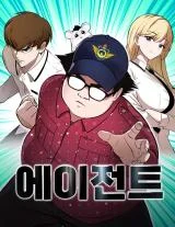 Covert Agent