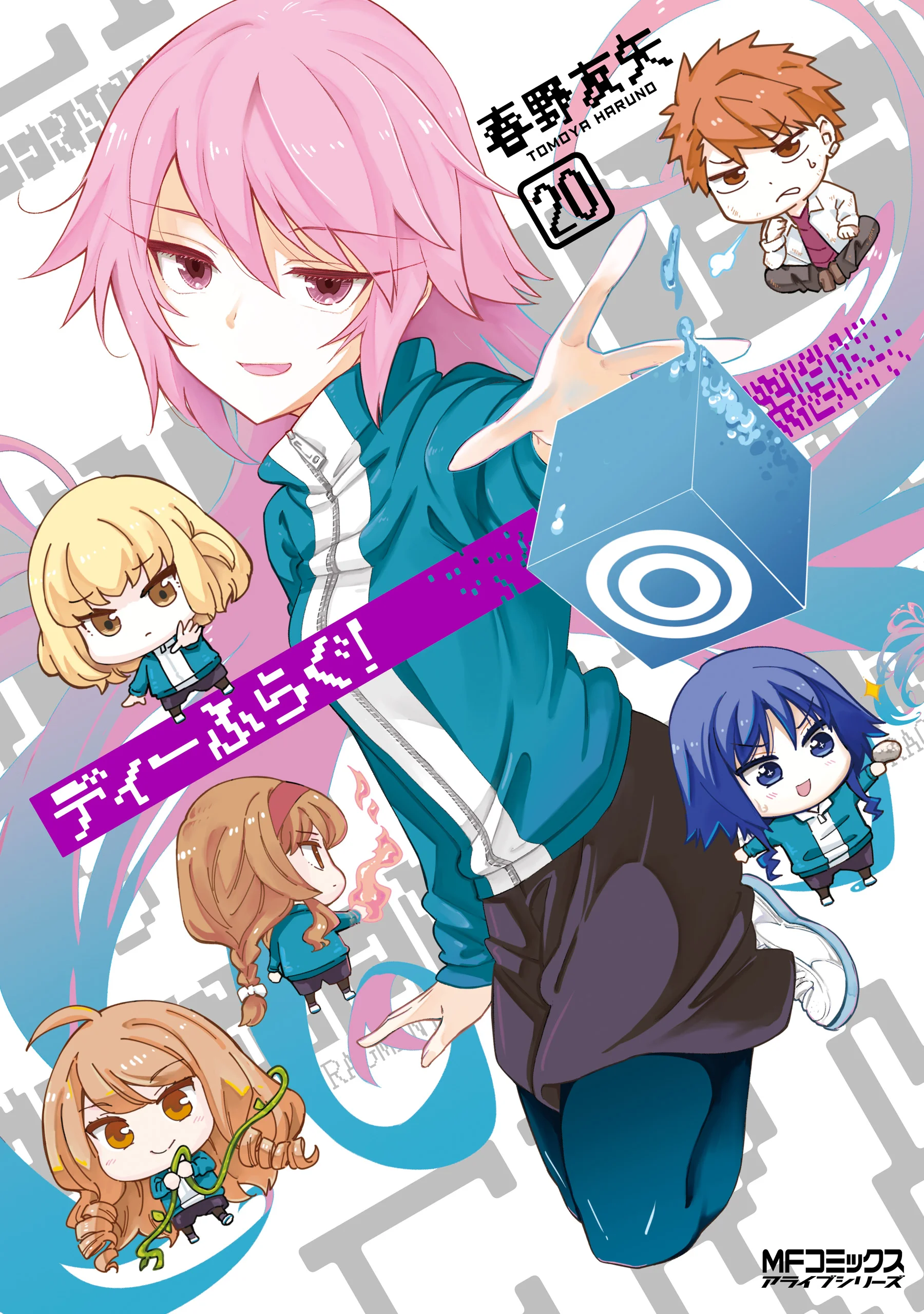 D-Frag