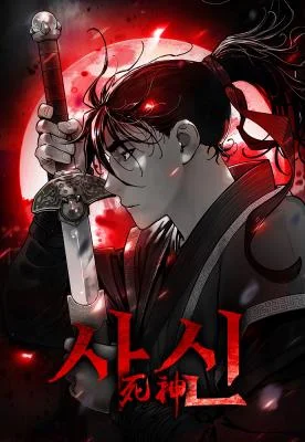 Death God (Reaper)