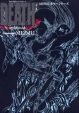 Death Monster