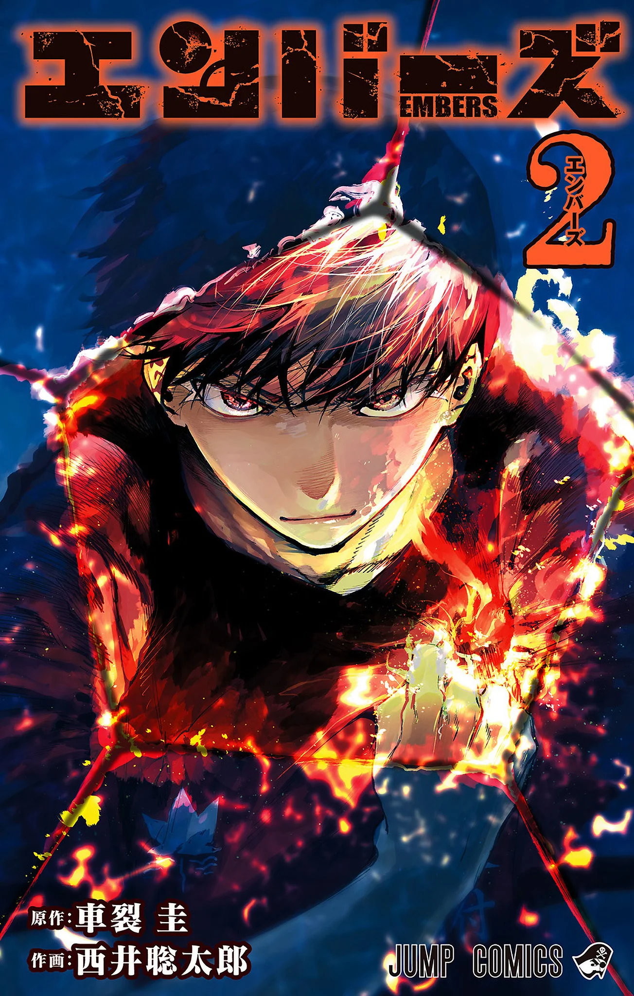 Embers