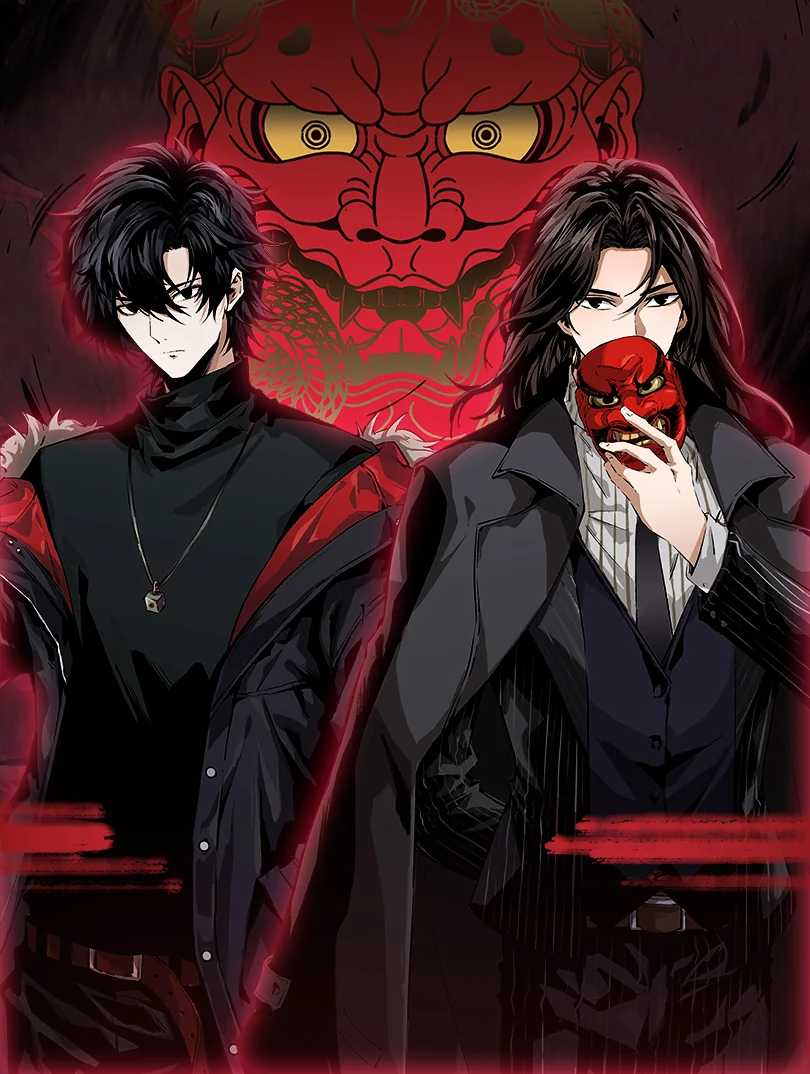 Feast of Fear