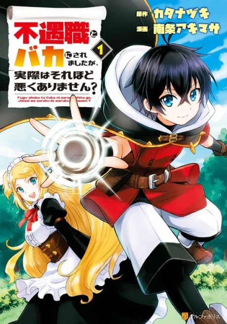 Fuguushoku to Baka ni Saremashita ga Jissai wa Sorehodo Waruku Arimasen?
