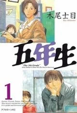 Honzuki no Gekokujou: Hannerōre no Kizoku-in Gonensei Ichi – Koishite Mitai O’hime-sama
