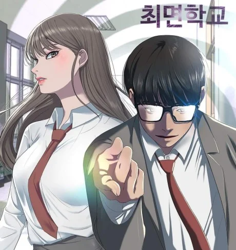 Hypnosis School