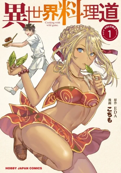 Isekai Ryouridou