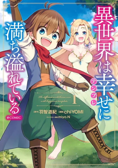 Isekai wa Template ni Michiafurete