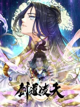 Jiandao Lingtian (My body is a Sword)