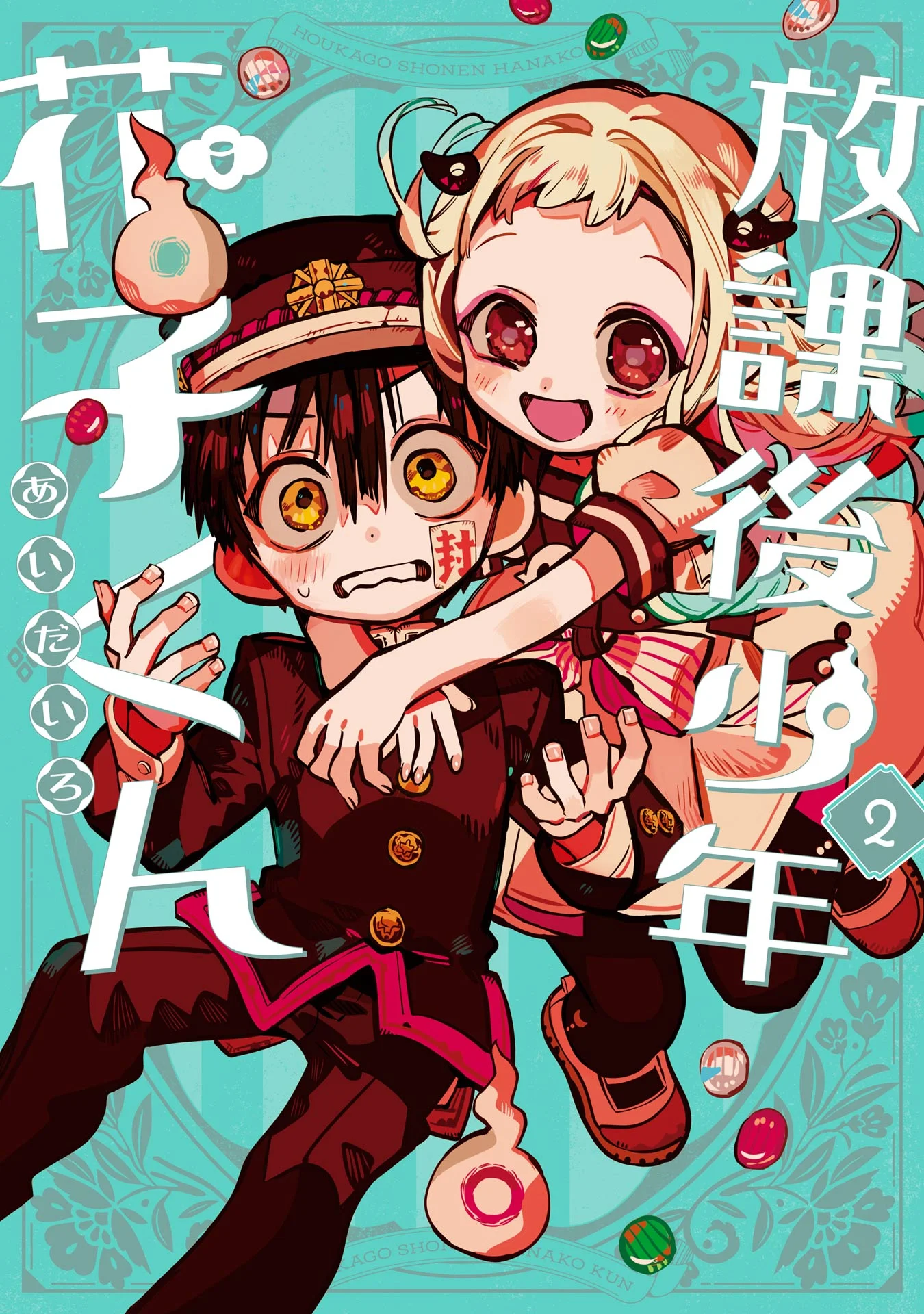 Jibaku Shounen Hanako-kun