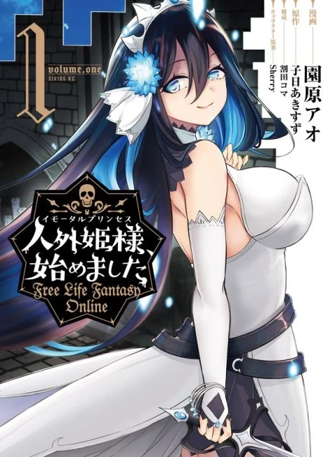 Jingai Hime Sama, Hajimemashita – Free Life Fantasyw