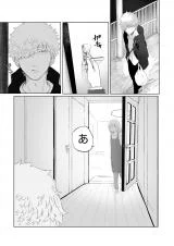Kainushi-san ni Koi Shita Usagi-san ga, Gijinka Shite Shimau Yuri Sousaku Manga desu.