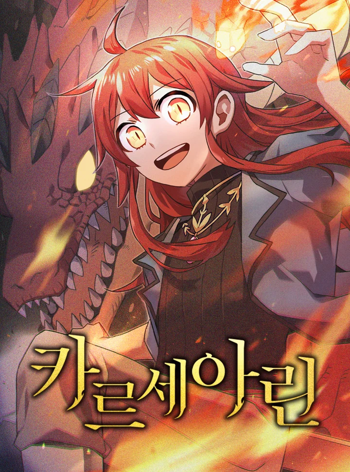 Kalsarin (Karsearin: Adventures of a Red Dragon)