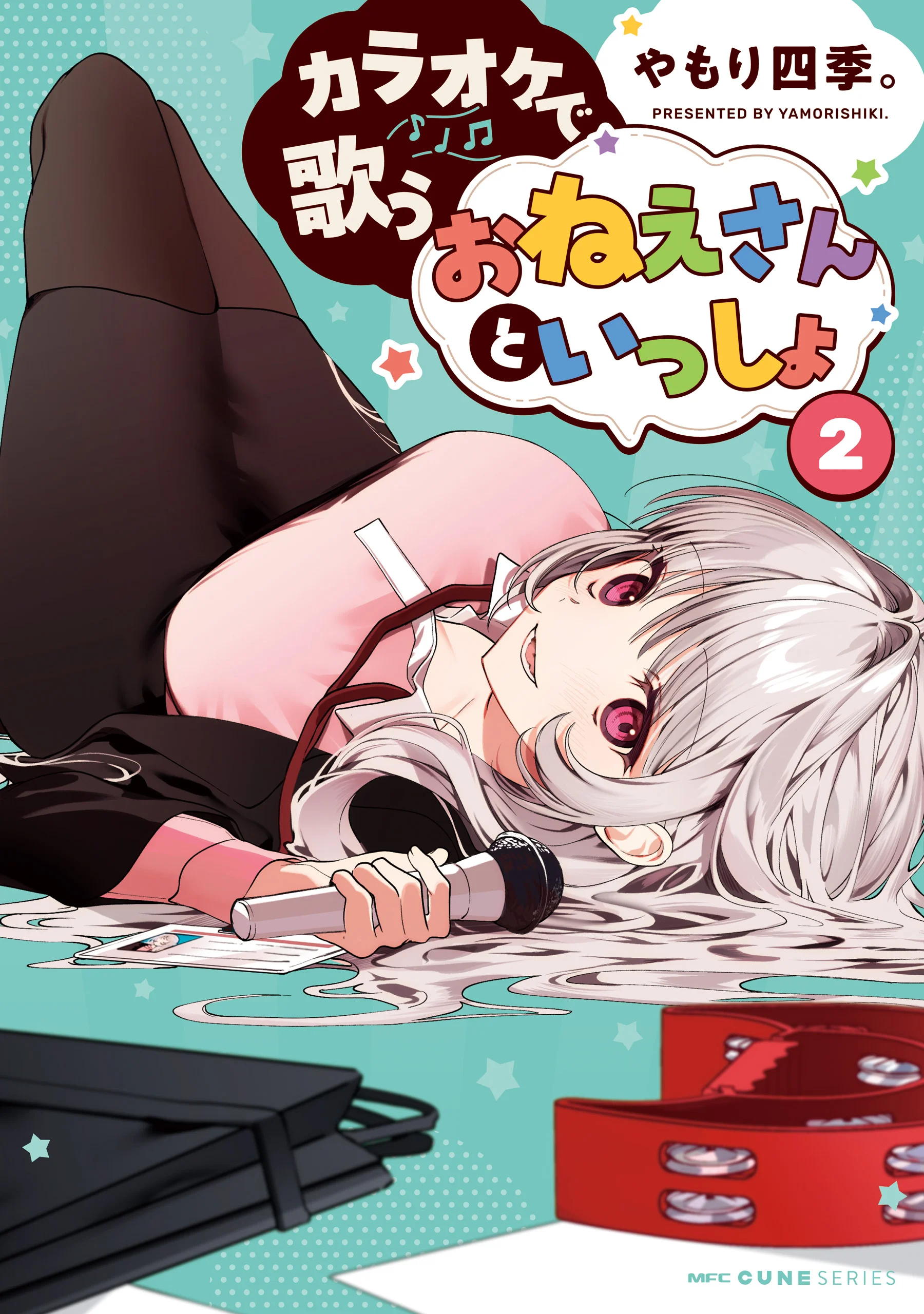 Karaoke de Utau Oneesan to Issyo