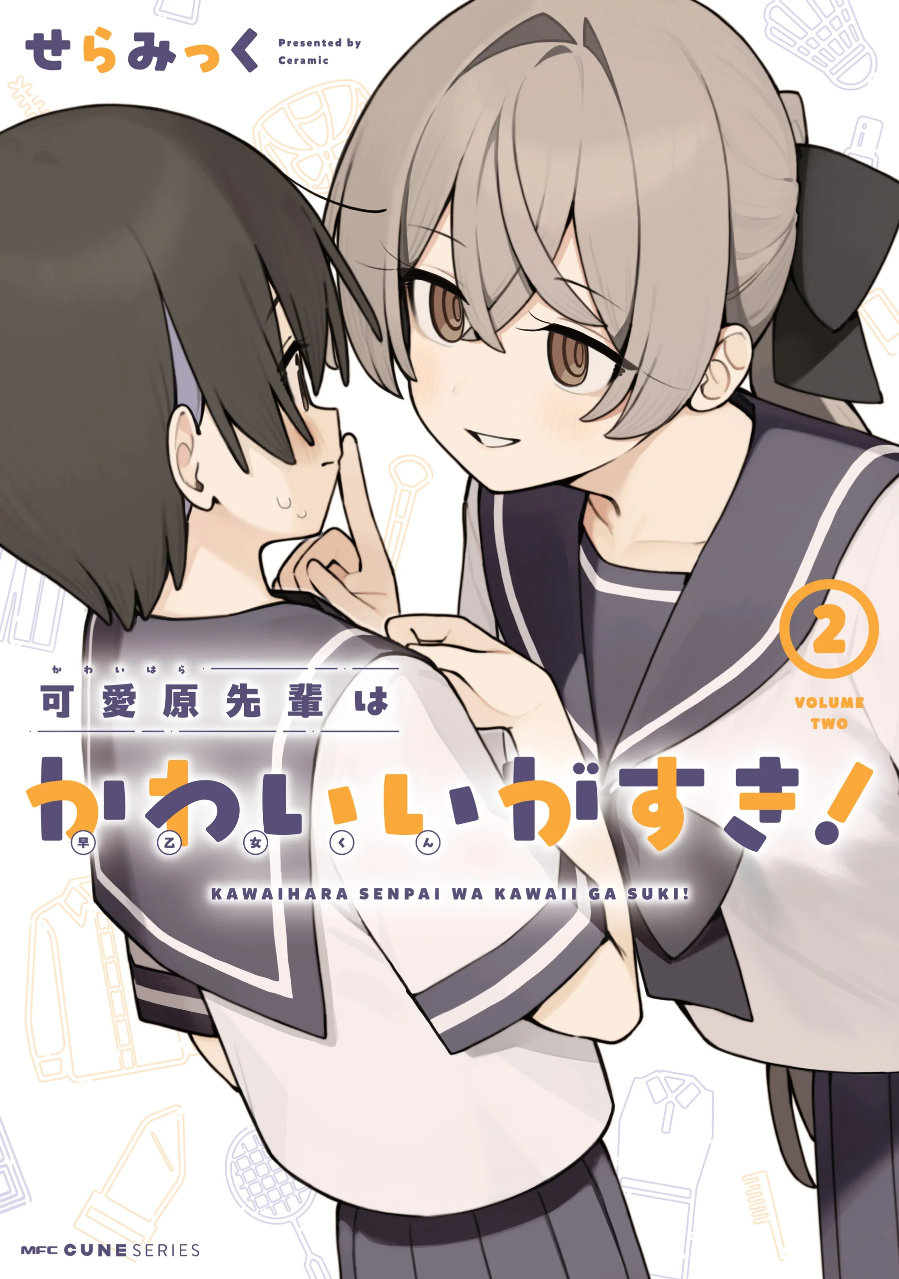 Kawaibara-senpai wa Kawaii (Saotome-kun) ga Suki!