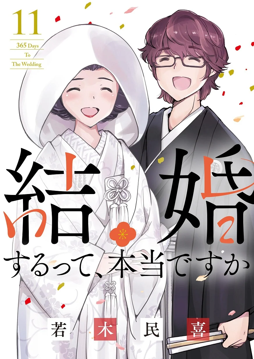 Kekkon Surutte, Hontou Desu ka?
