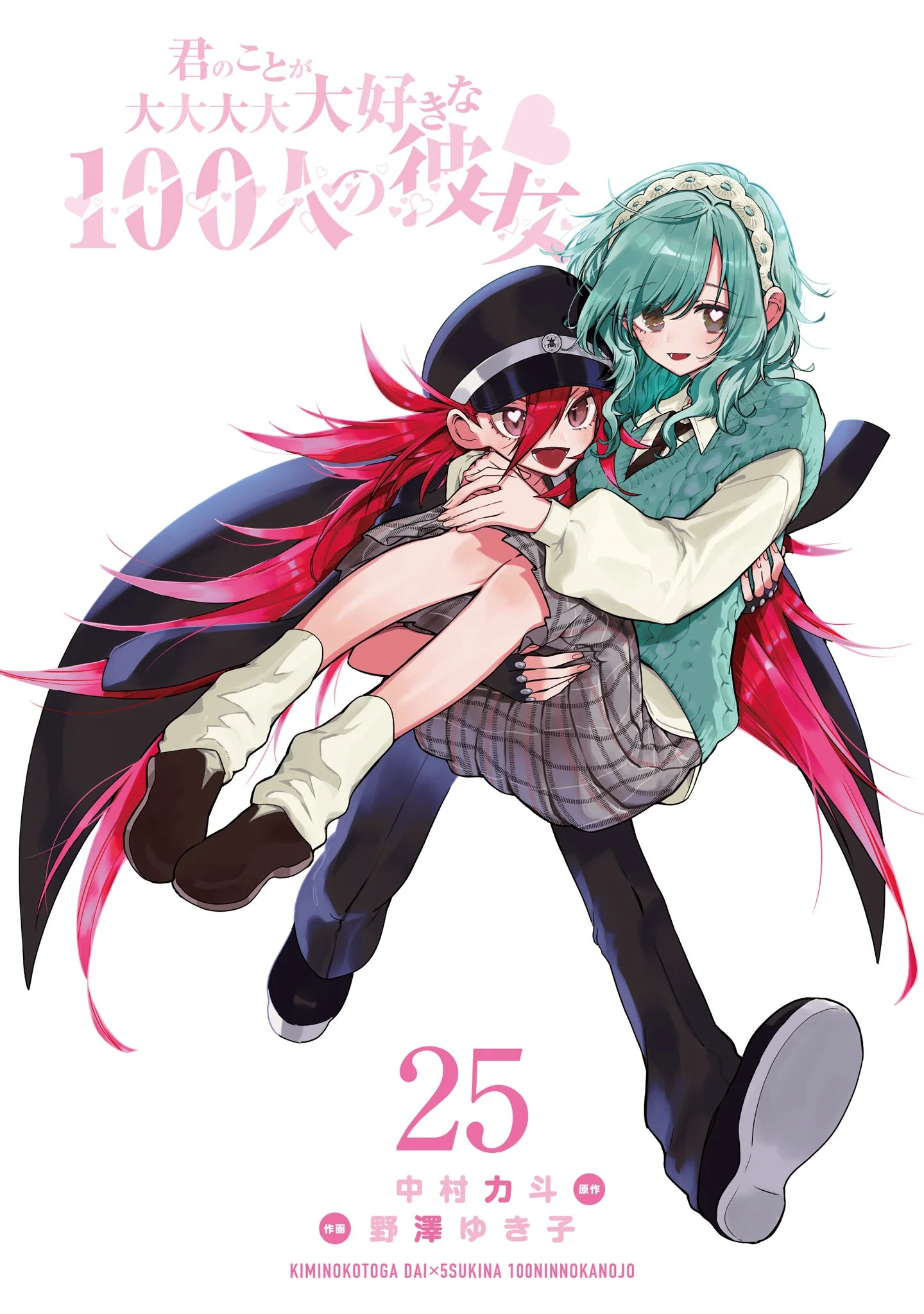 Kimi no Koto ga Dai Dai Dai Dai Daisuki na 100-ri no Kanojo