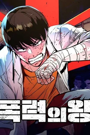 King Of Violence