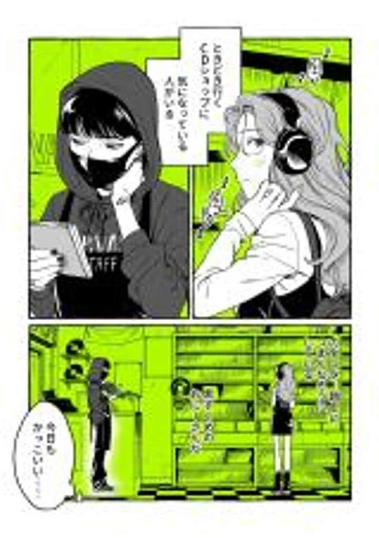 Kininatteru Hito ga Otoko Jyanakatta